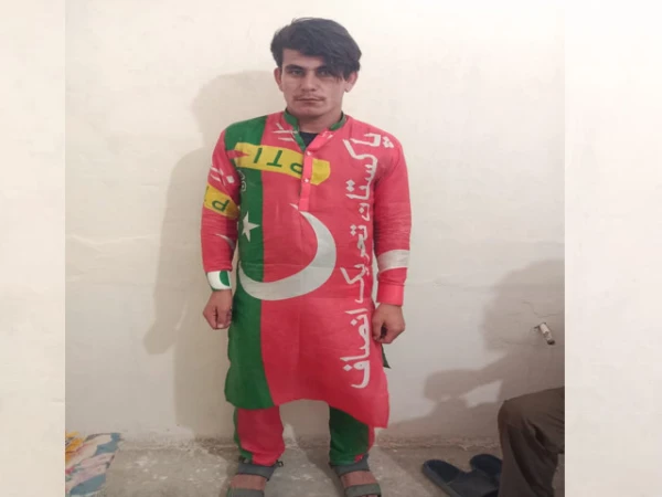 pti flag