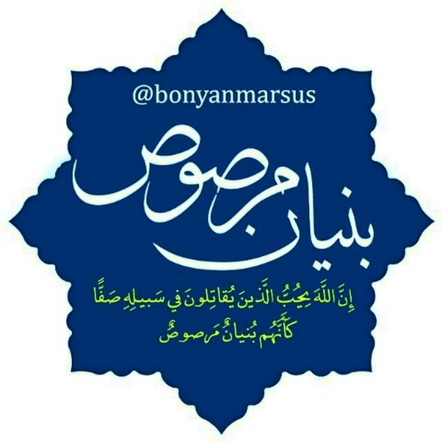 bunyan marsoos