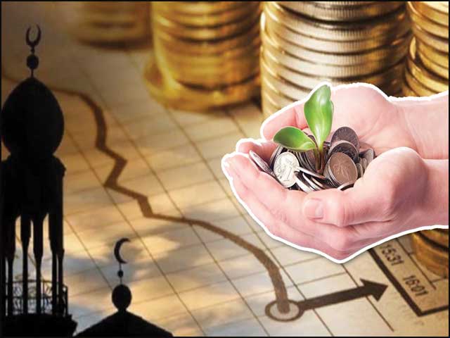 اسلام میں اقتصاد کی اہمیت