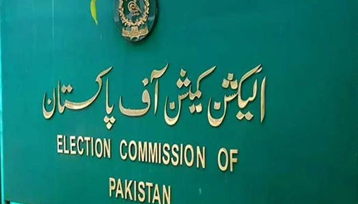نئے چیف الیکشن کمشنر اور 2 ارکان کی تقرری کے لیے مشاورت کاآغاز